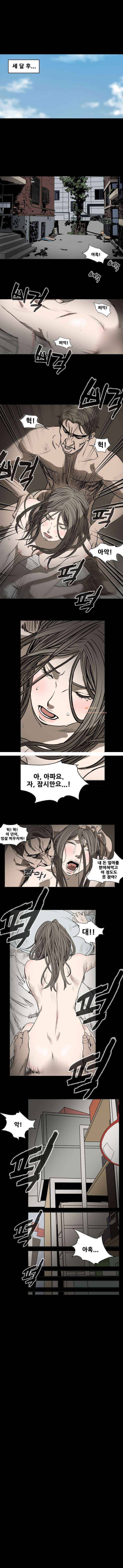 천박한년 22화 2