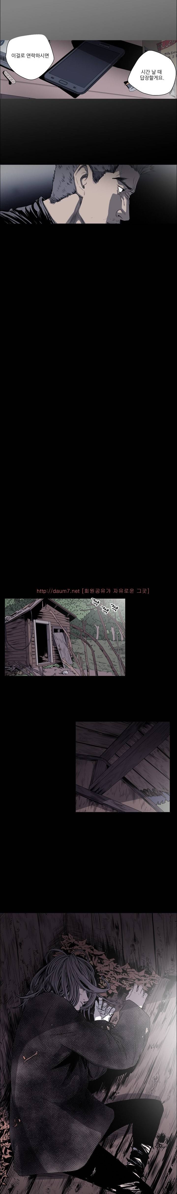 천박한년 46화 1