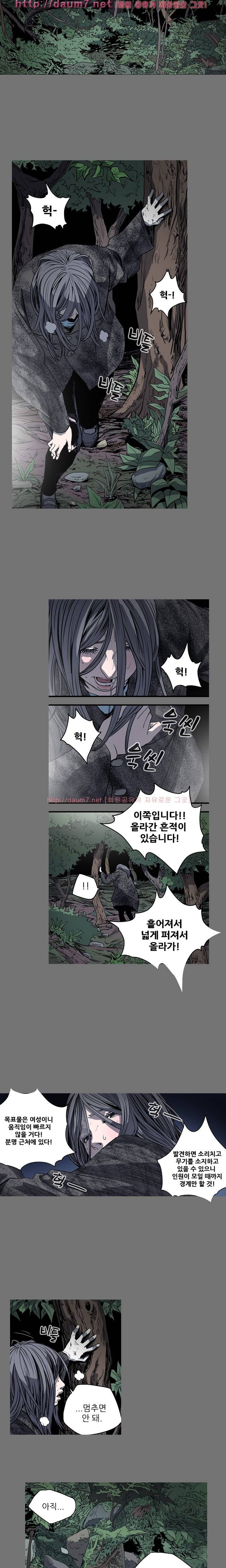 천박한년 46화 3
