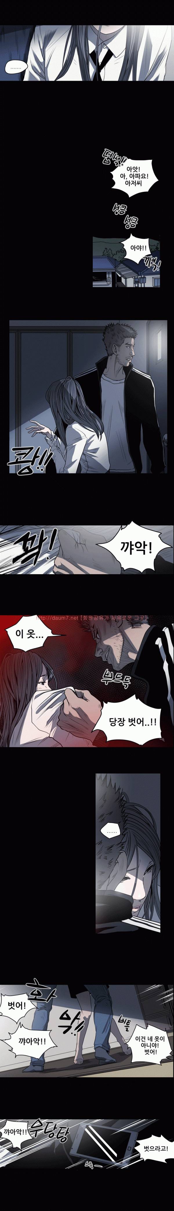천박한년 55화 3
