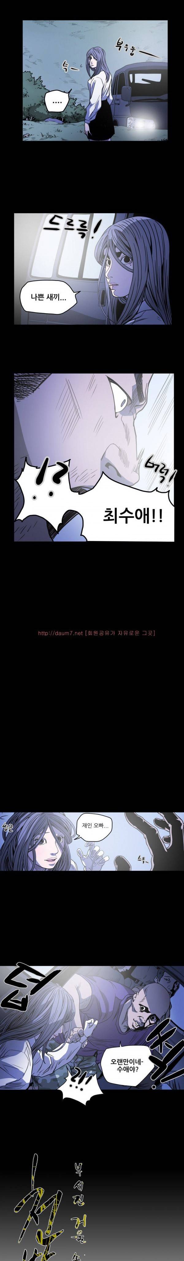 천박한년 60화 1