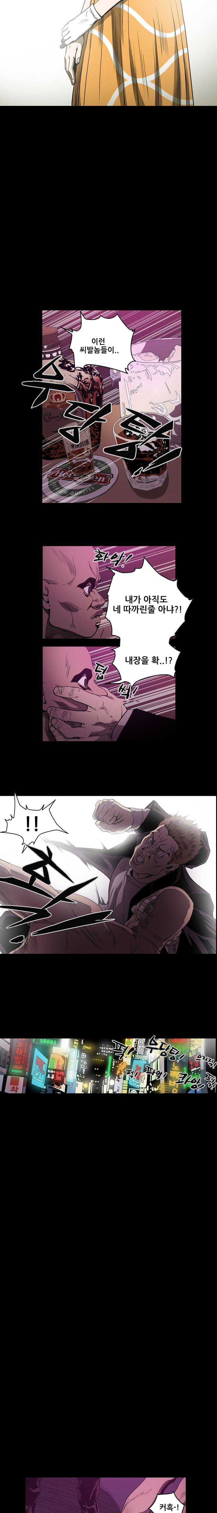 천박한년 64화 2
