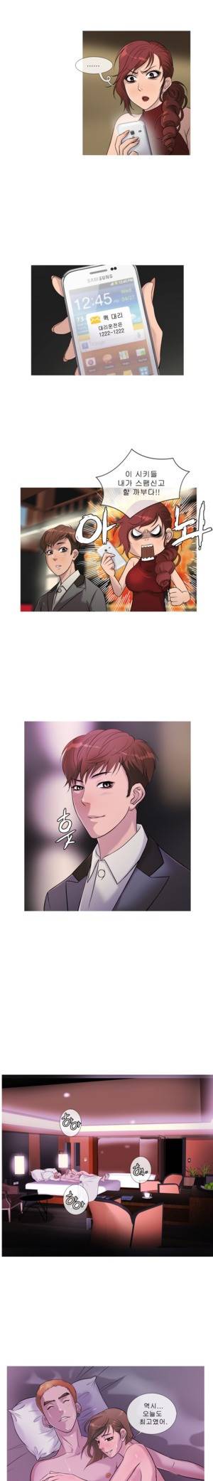 헤븐 23화 2
