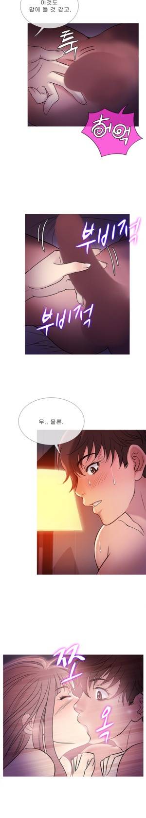헤븐 40화 3
