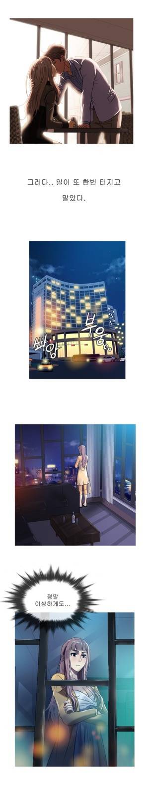 헤븐 40화 9