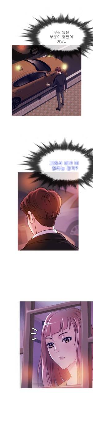 헤븐 40화 10