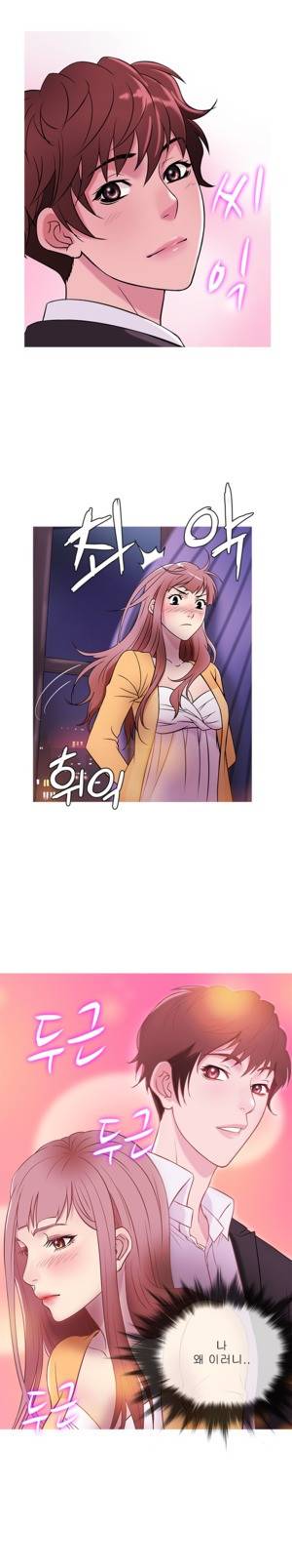 헤븐 40화 11