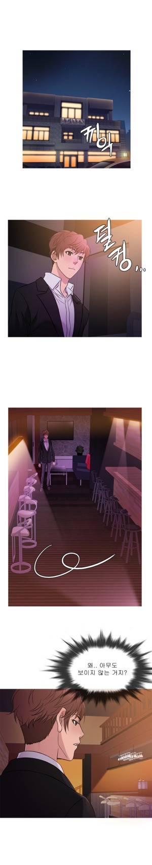 헤븐 40화 12