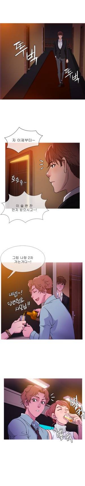 헤븐 40화 13