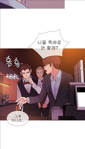헤븐 45화 3