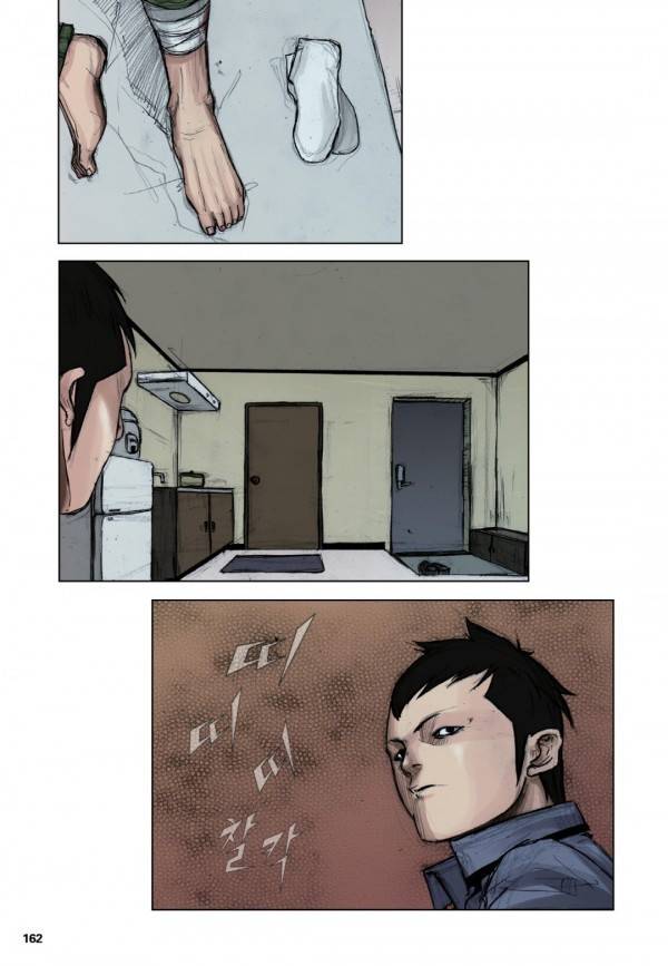 통 5화 5