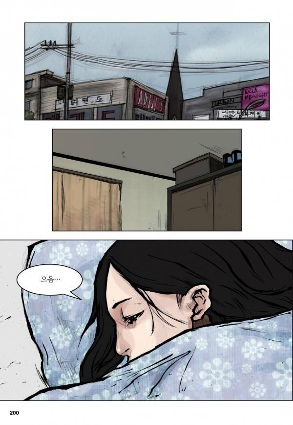 통 22화 7