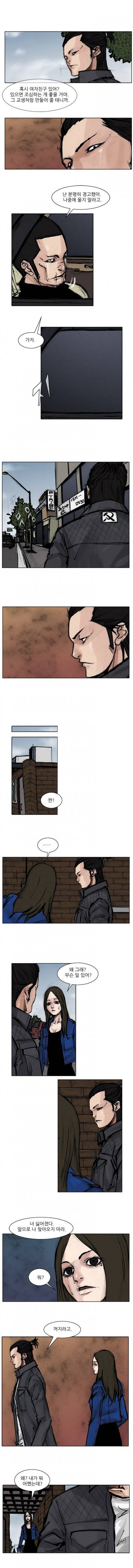 통 (비밀) 시즌2 3화 2