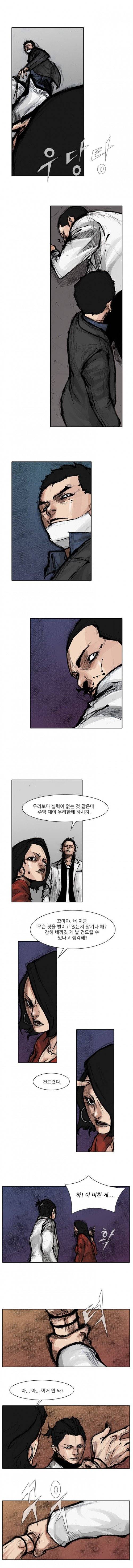 통 (비밀) 시즌2 24화 2
