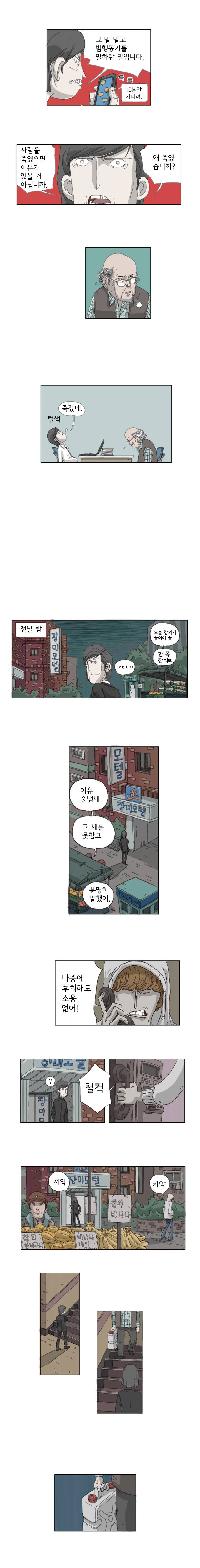 장기대출 특별편 3
