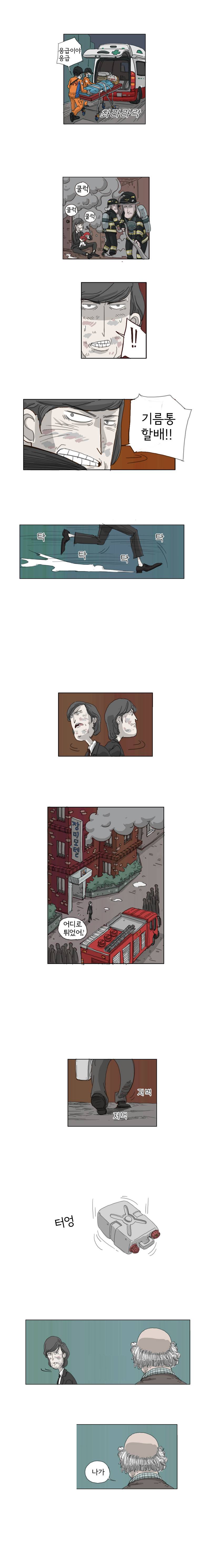 장기대출 특별편 5