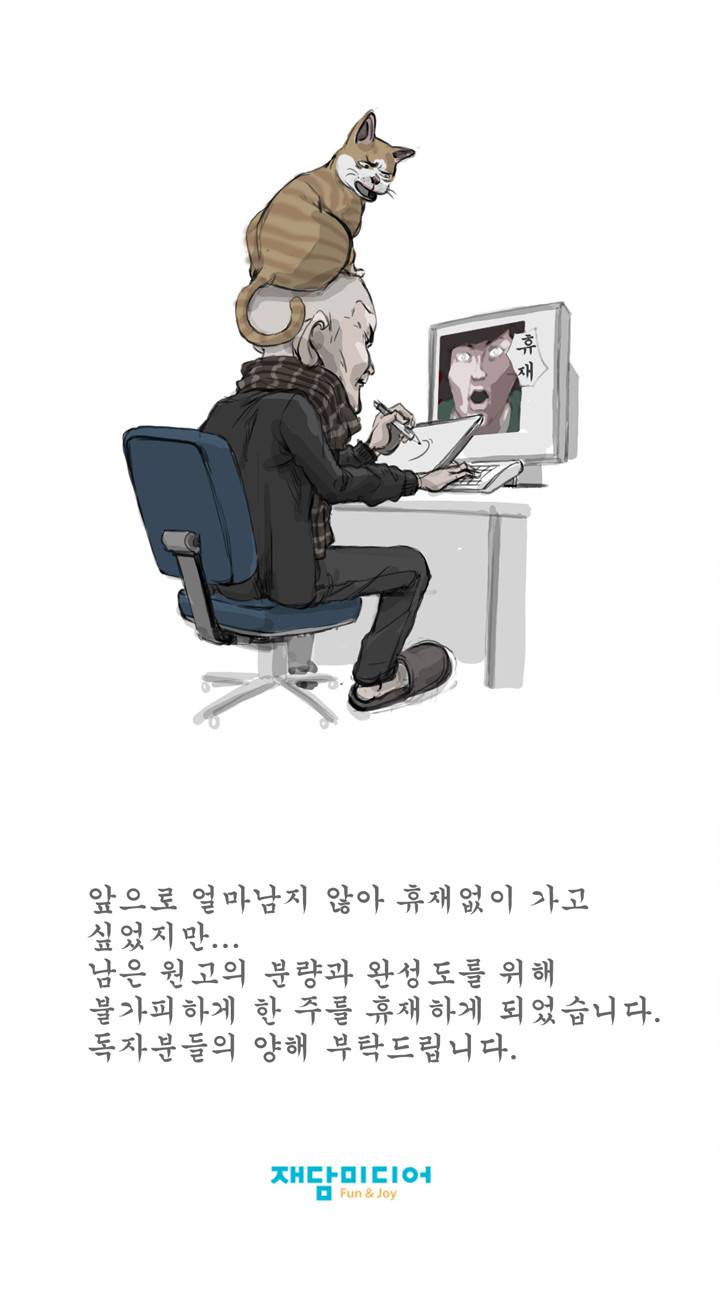 장기대출 휴재공지 1