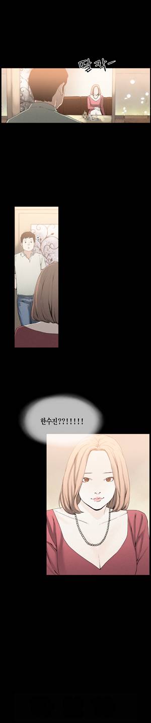 찌라시 시즌1 21화 - 개그계의 카사노바<1> 8
