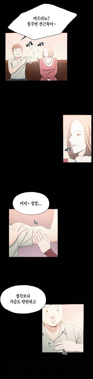 찌라시 시즌1 21화 - 개그계의 카사노바<1> 10