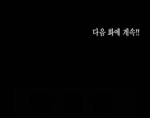 찌라시2:업그레이드 4화 - 강이사의 과거<4> 13