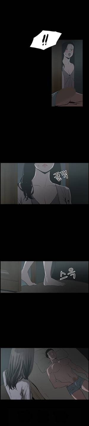 찌라시2:업그레이드 12화 - 정숙한 아내<4> 10