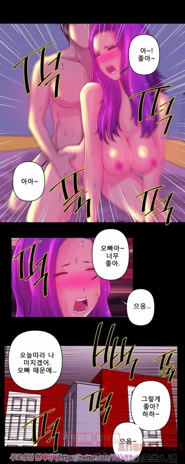 커미션 2화 1