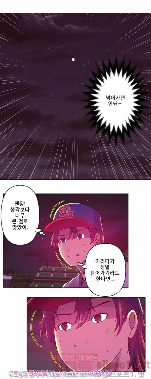 커미션 10화 2