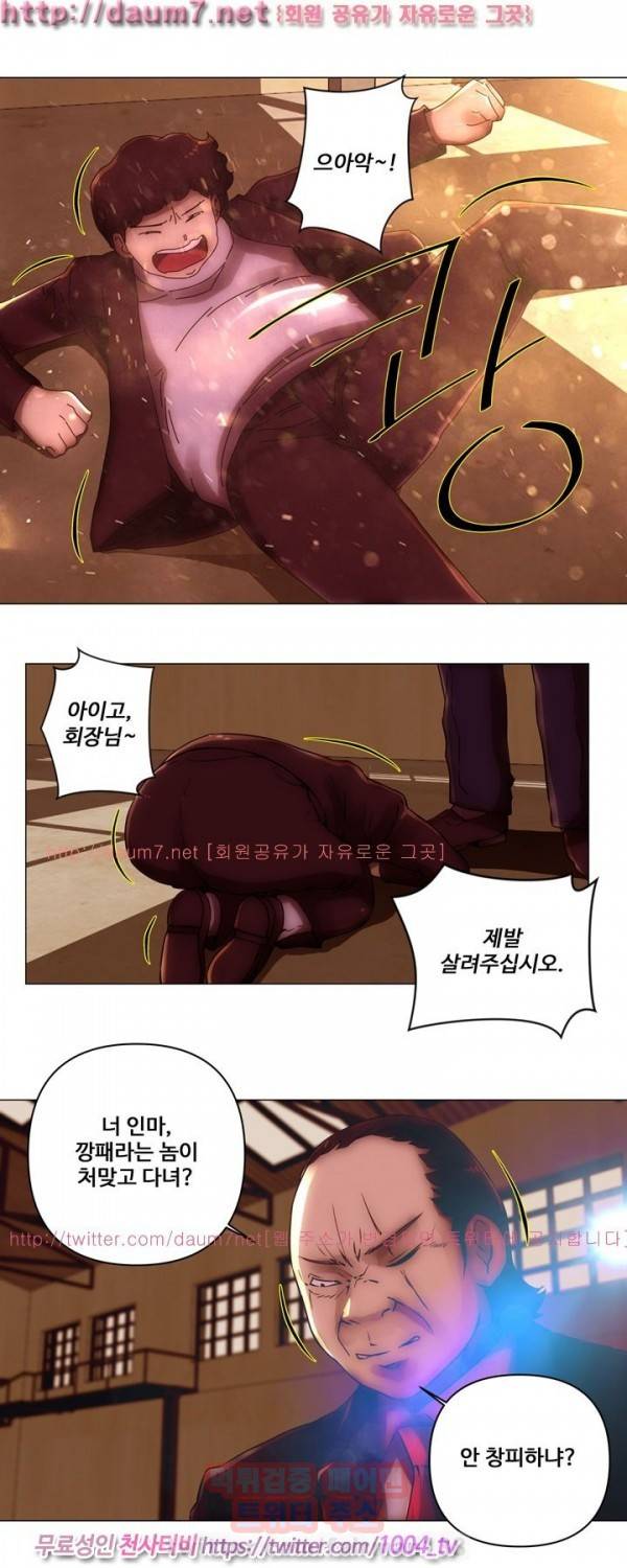 커미션 36화 2