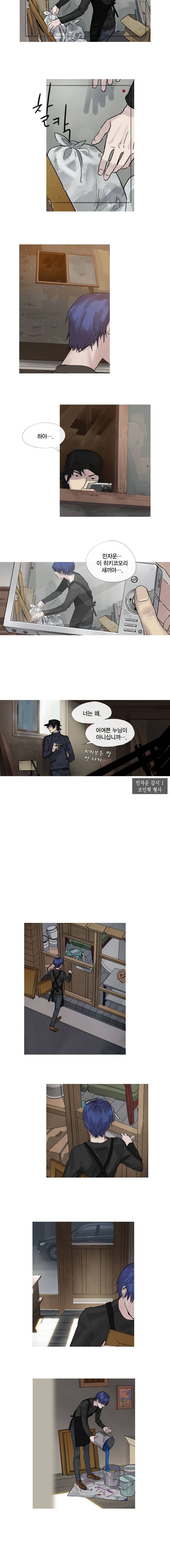하울링 : 악몽의 도시 4화 - 암굴 8