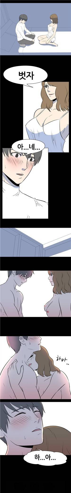 나의 밤이야기 38화 1