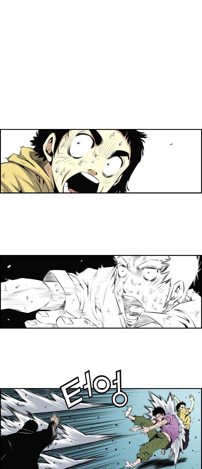도망자 6화 2