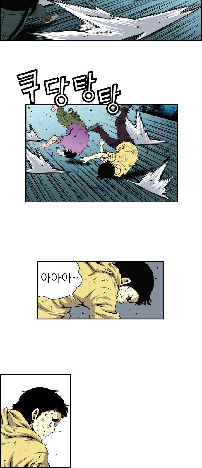 도망자 6화 3