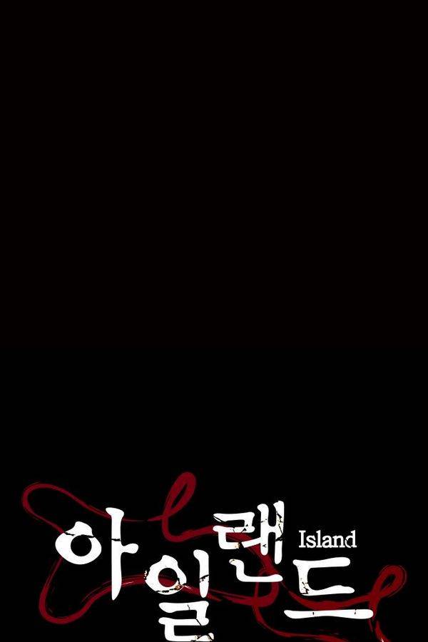 아일랜드 2부 26화 10