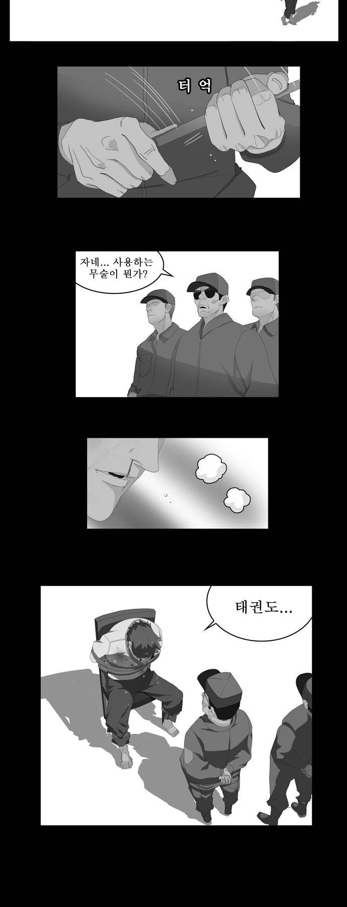 갓 오브 하이스쿨 10화 5