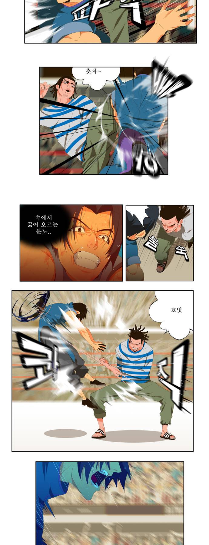 갓 오브 하이스쿨 10화 14