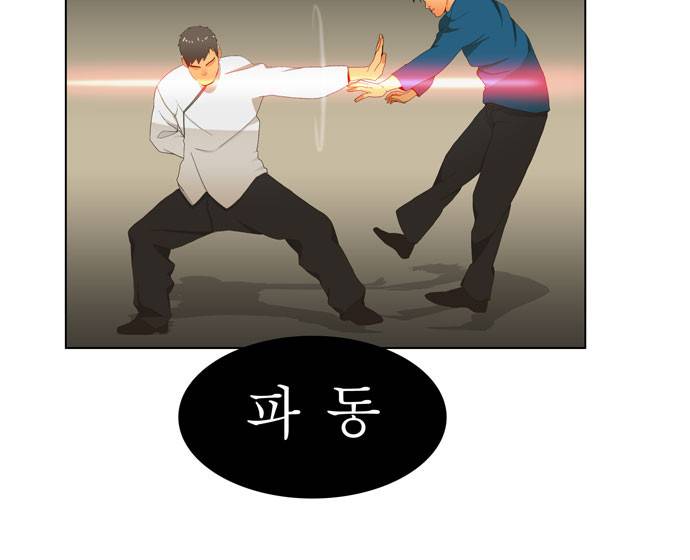 갓 오브 하이스쿨 10화 18
