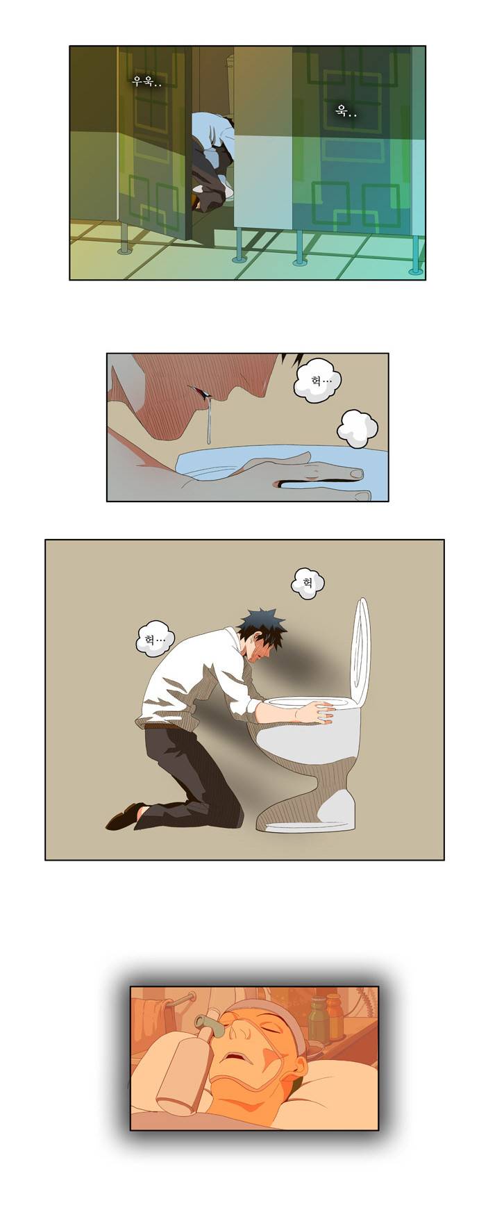 갓 오브 하이스쿨 30화 2