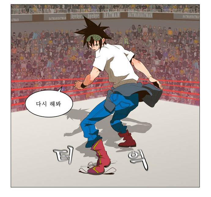 갓 오브 하이스쿨 30화 14
