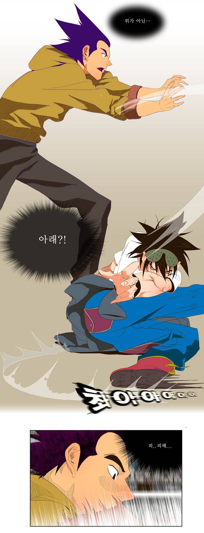 갓 오브 하이스쿨 30화 17