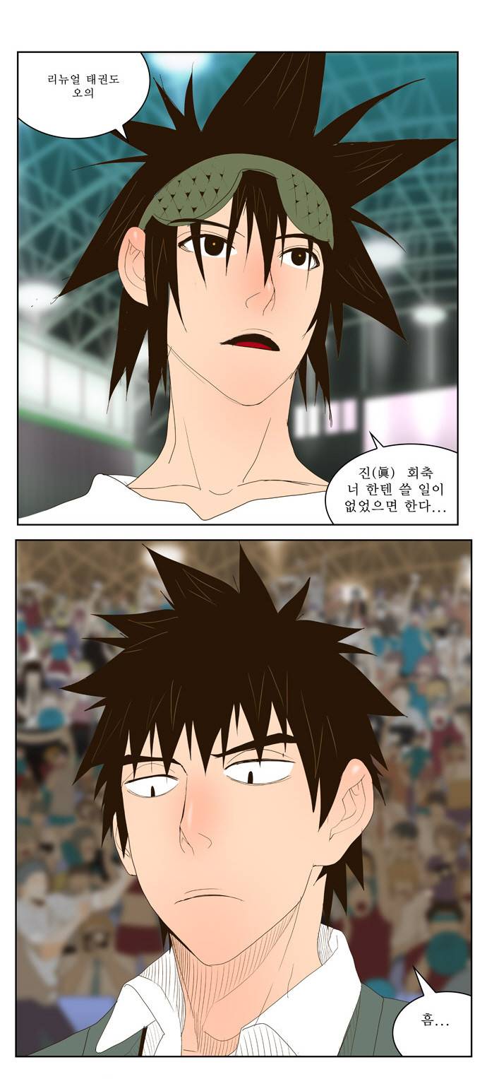 갓 오브 하이스쿨 30화 28