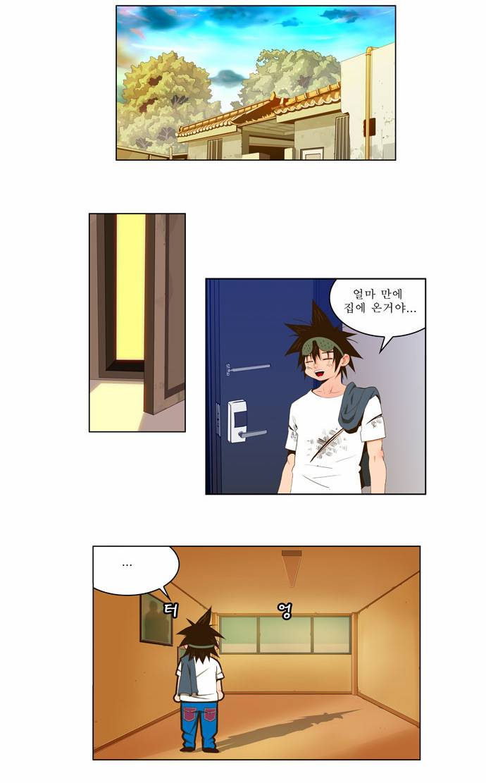 갓 오브 하이스쿨 39화 2