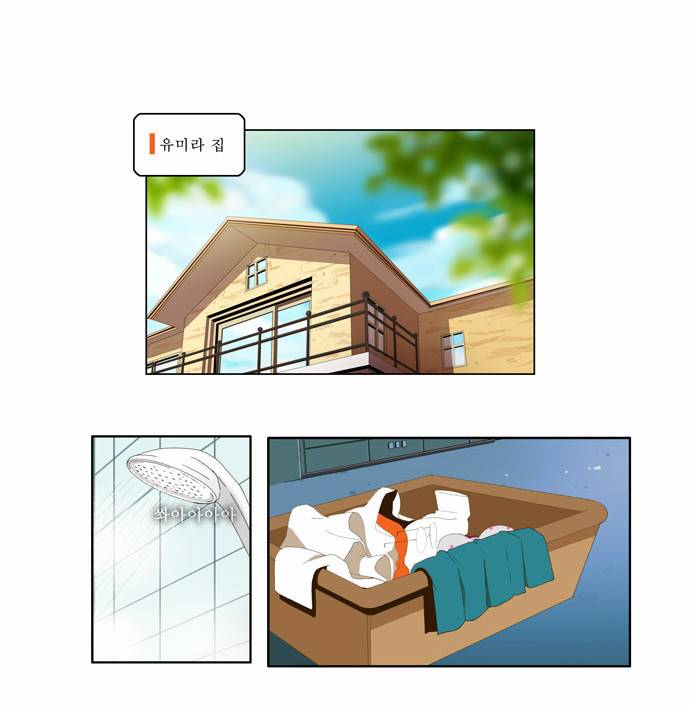 갓 오브 하이스쿨 39화 4