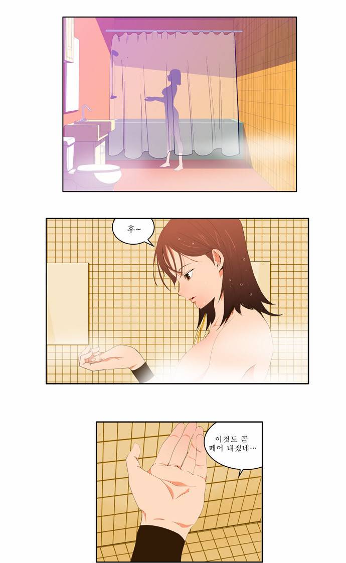 갓 오브 하이스쿨 39화 5