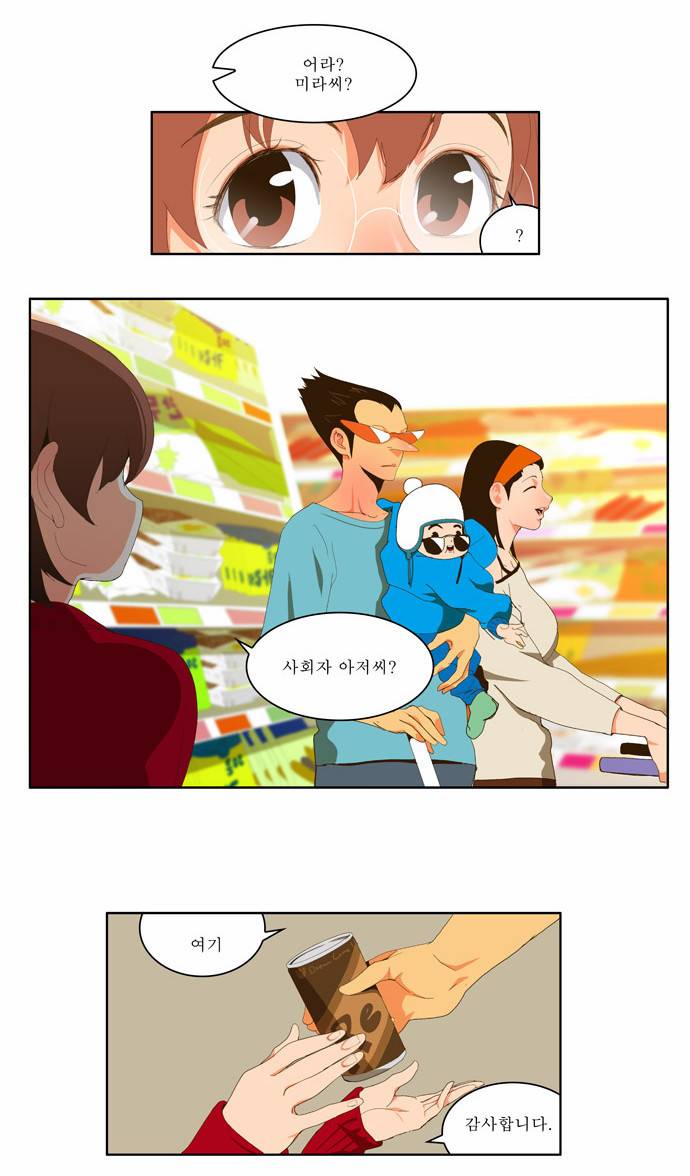 갓 오브 하이스쿨 39화 7
