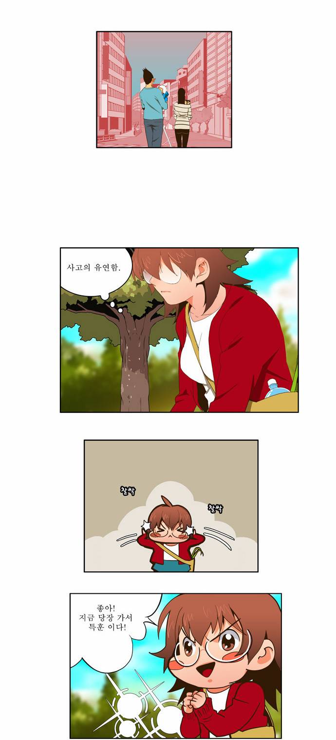 갓 오브 하이스쿨 39화 17