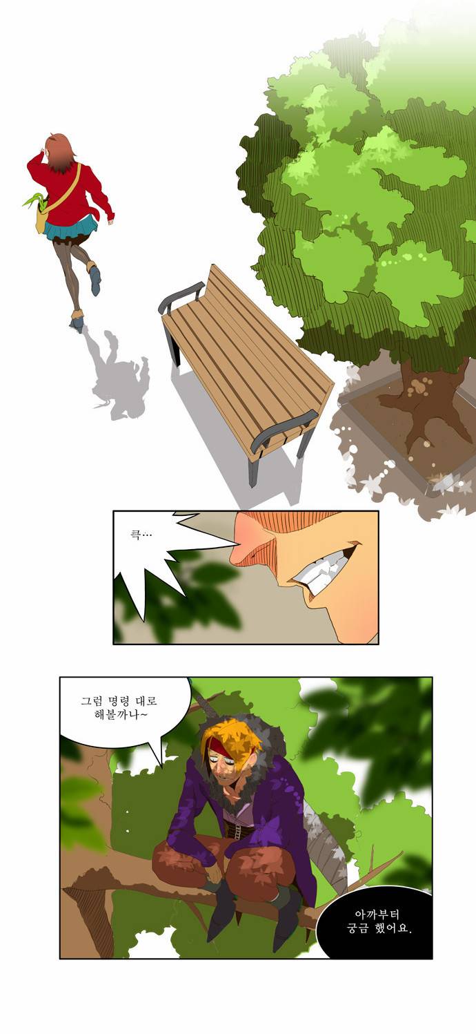 갓 오브 하이스쿨 39화 18
