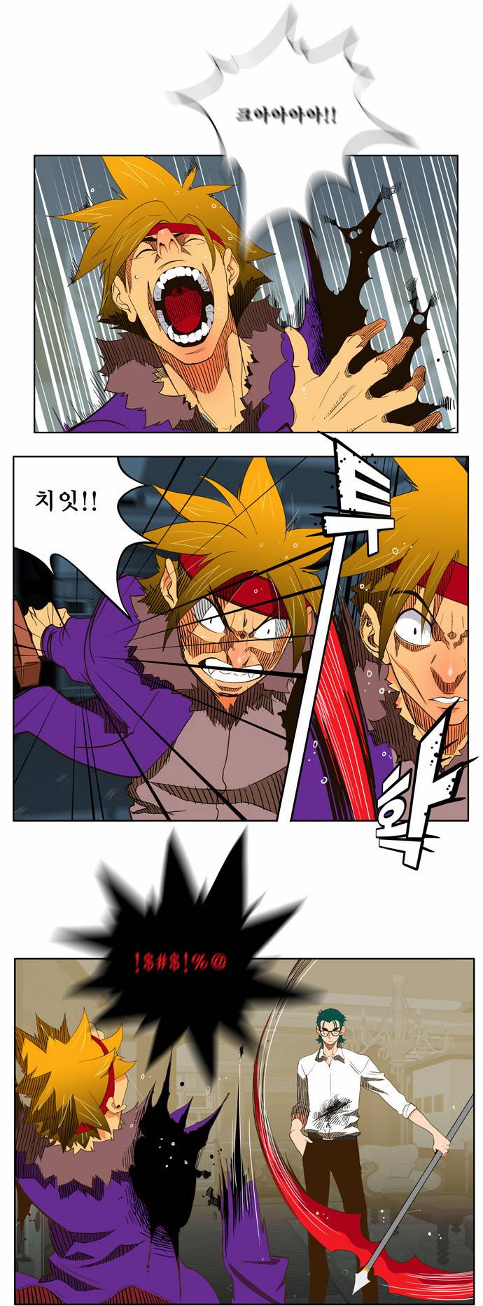 갓 오브 하이스쿨 49화 2