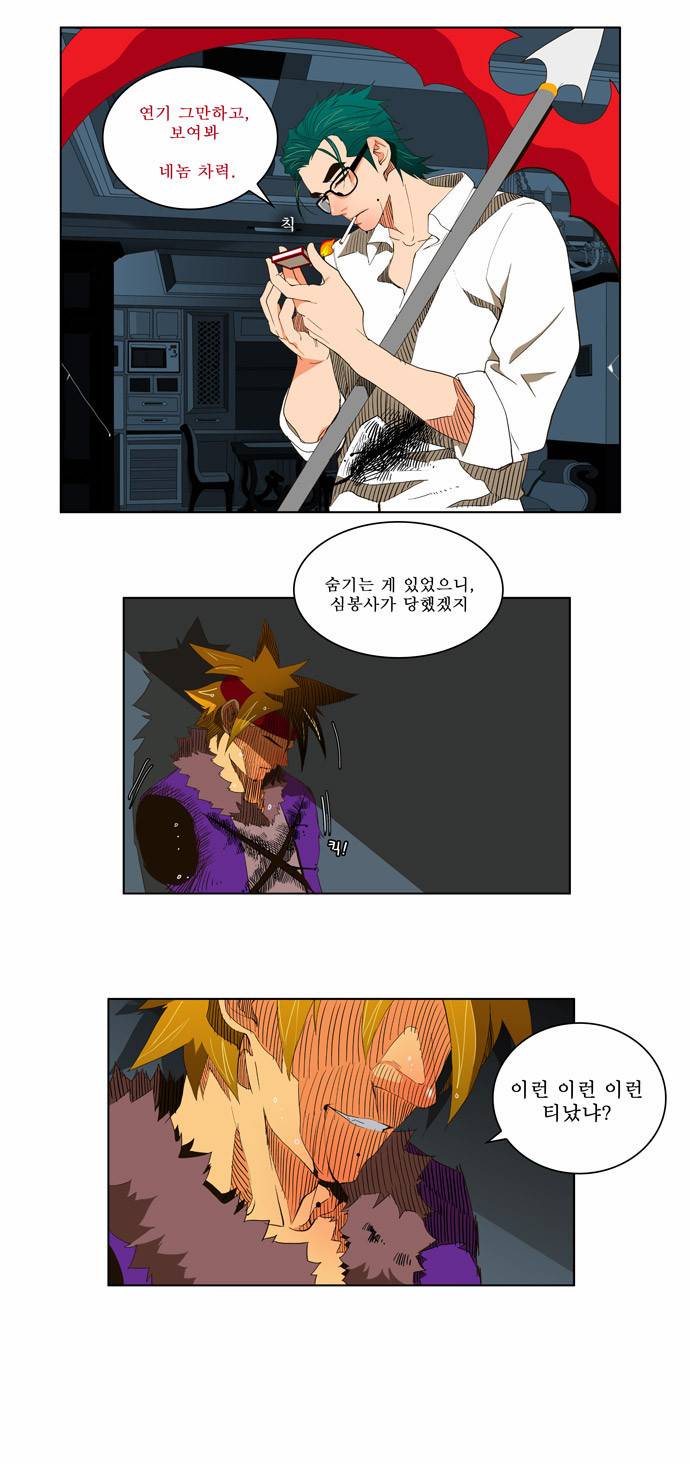 갓 오브 하이스쿨 49화 5
