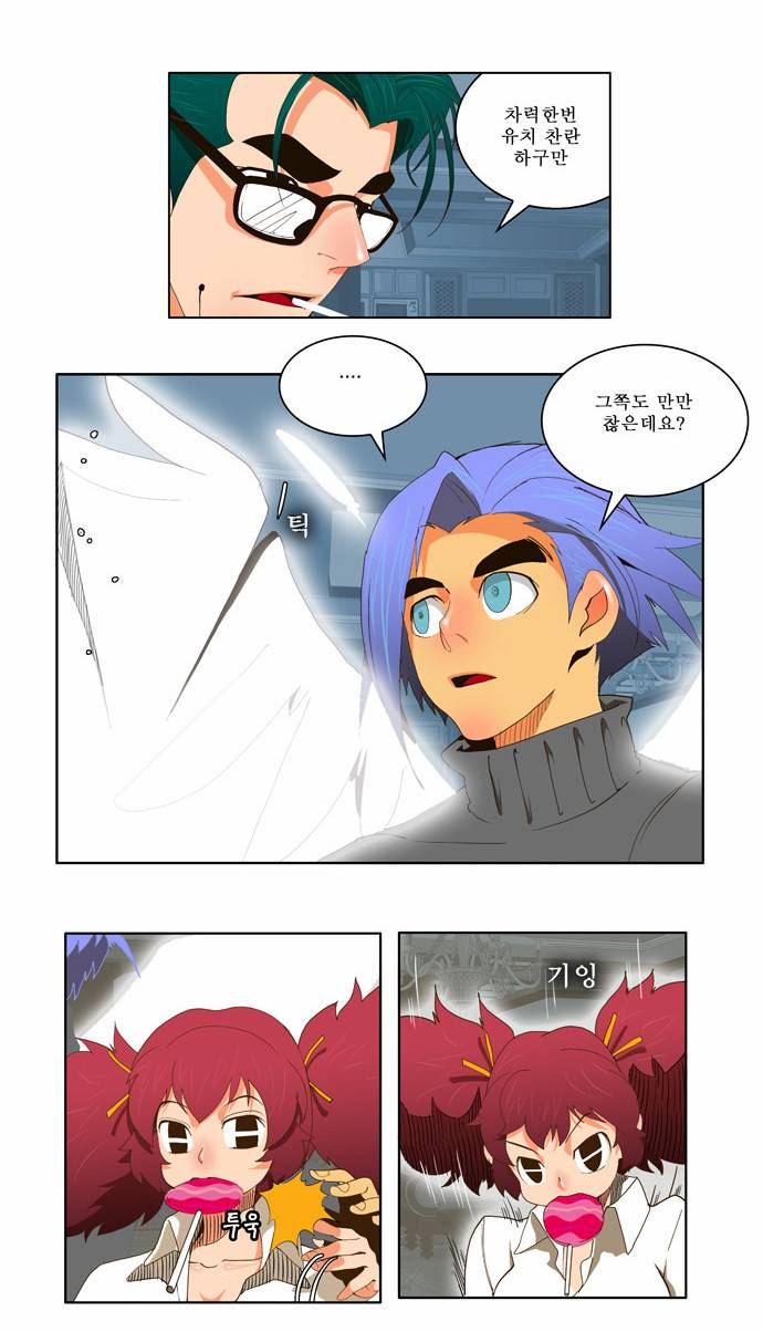 갓 오브 하이스쿨 49화 12