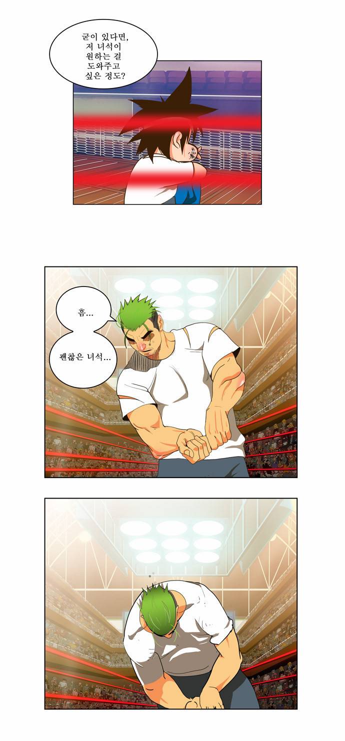 갓 오브 하이스쿨 49화 21
